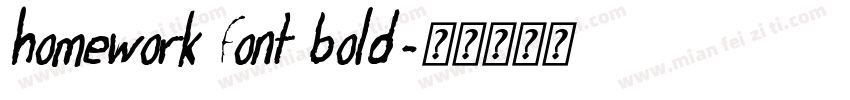 homework font bold字体转换